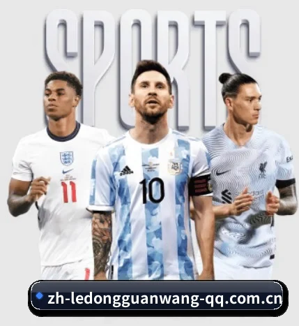了解平台 - 体育资讯内容服务(LD SPORTS)